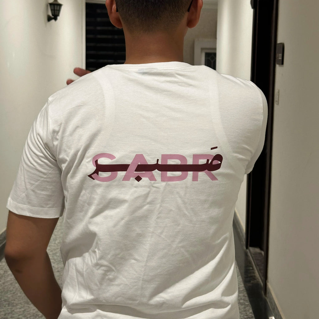 Sabr (Patience) Premium Graphic Tee