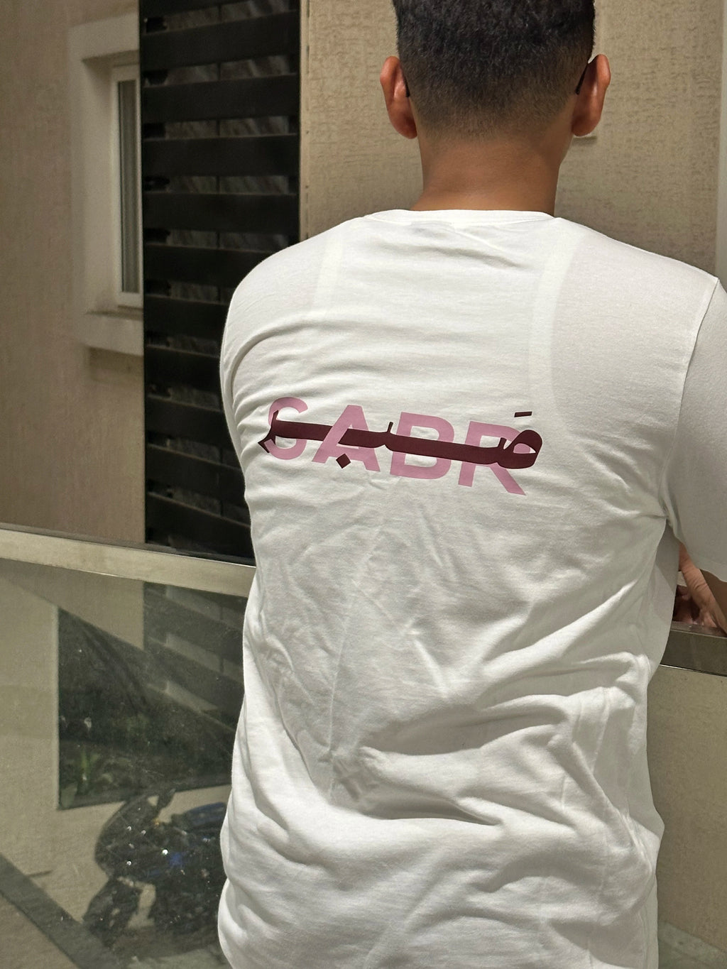Sabr (Patience) Premium Graphic Tee