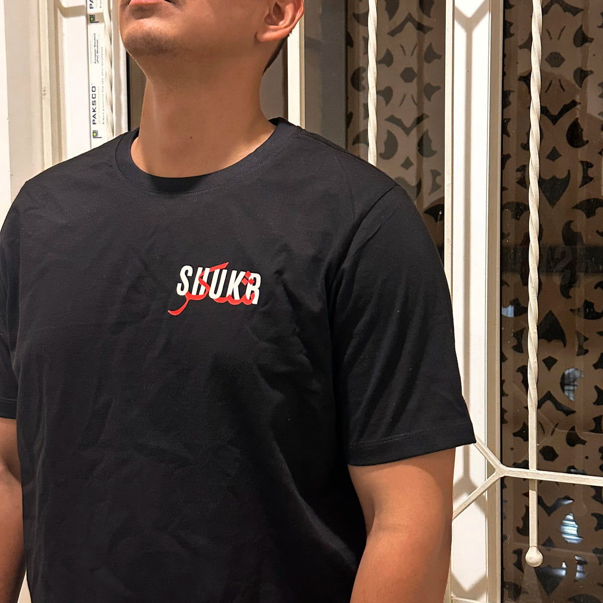 Shukr (Gratitude) Premium Graphic Tee