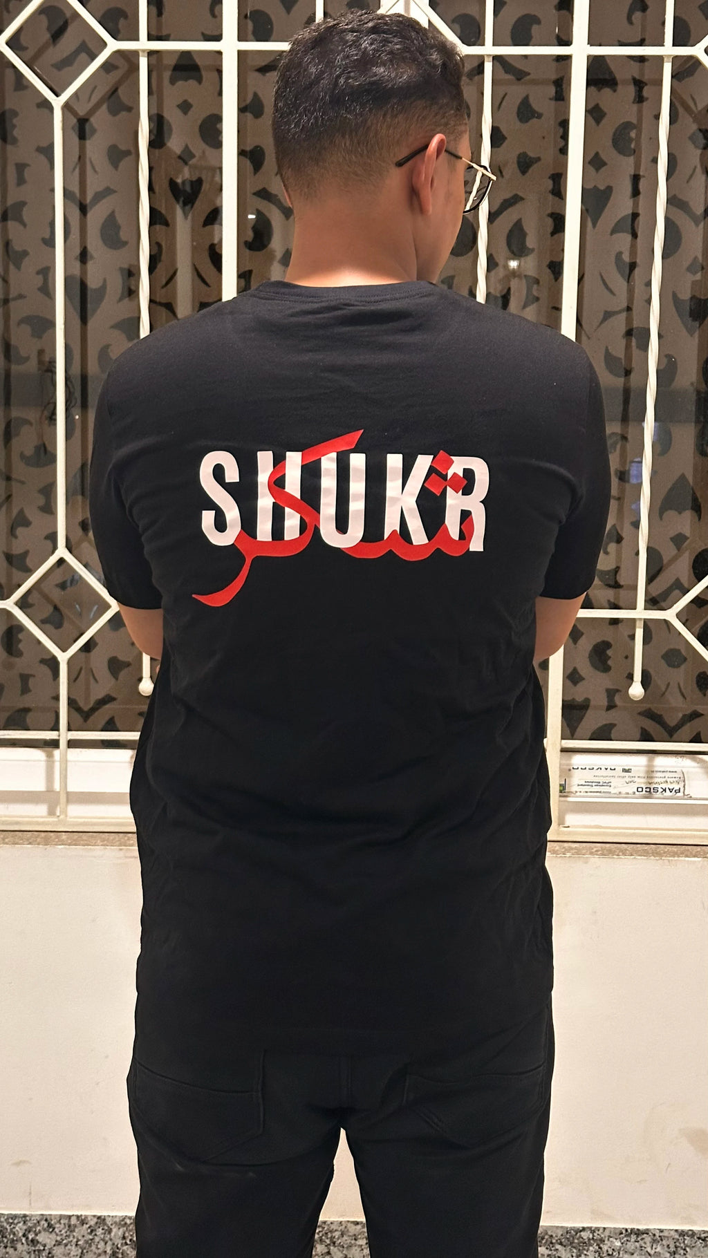 Shukr (Gratitude) Premium Graphic Tee