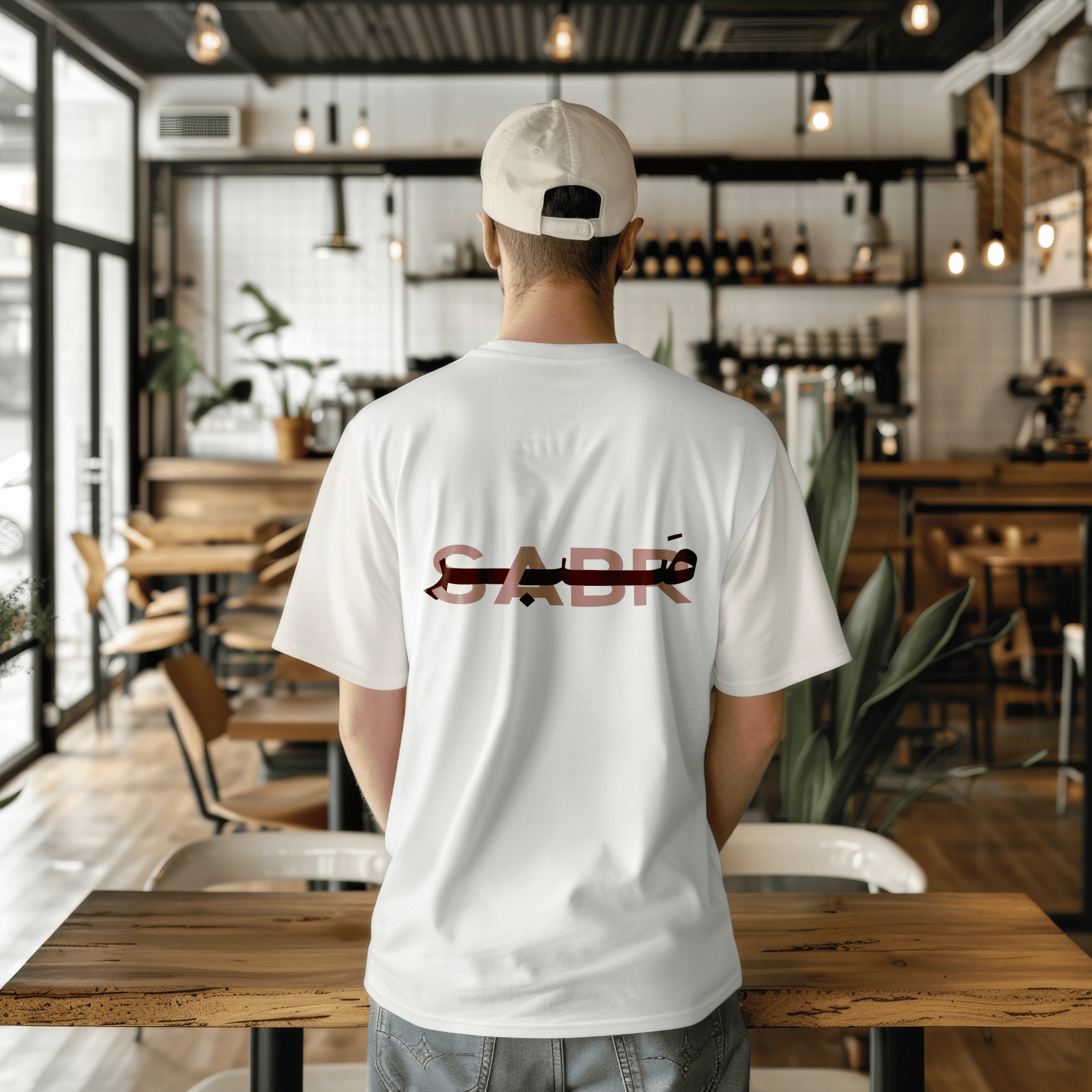 Sabr (Patience) Premium Graphic Tee