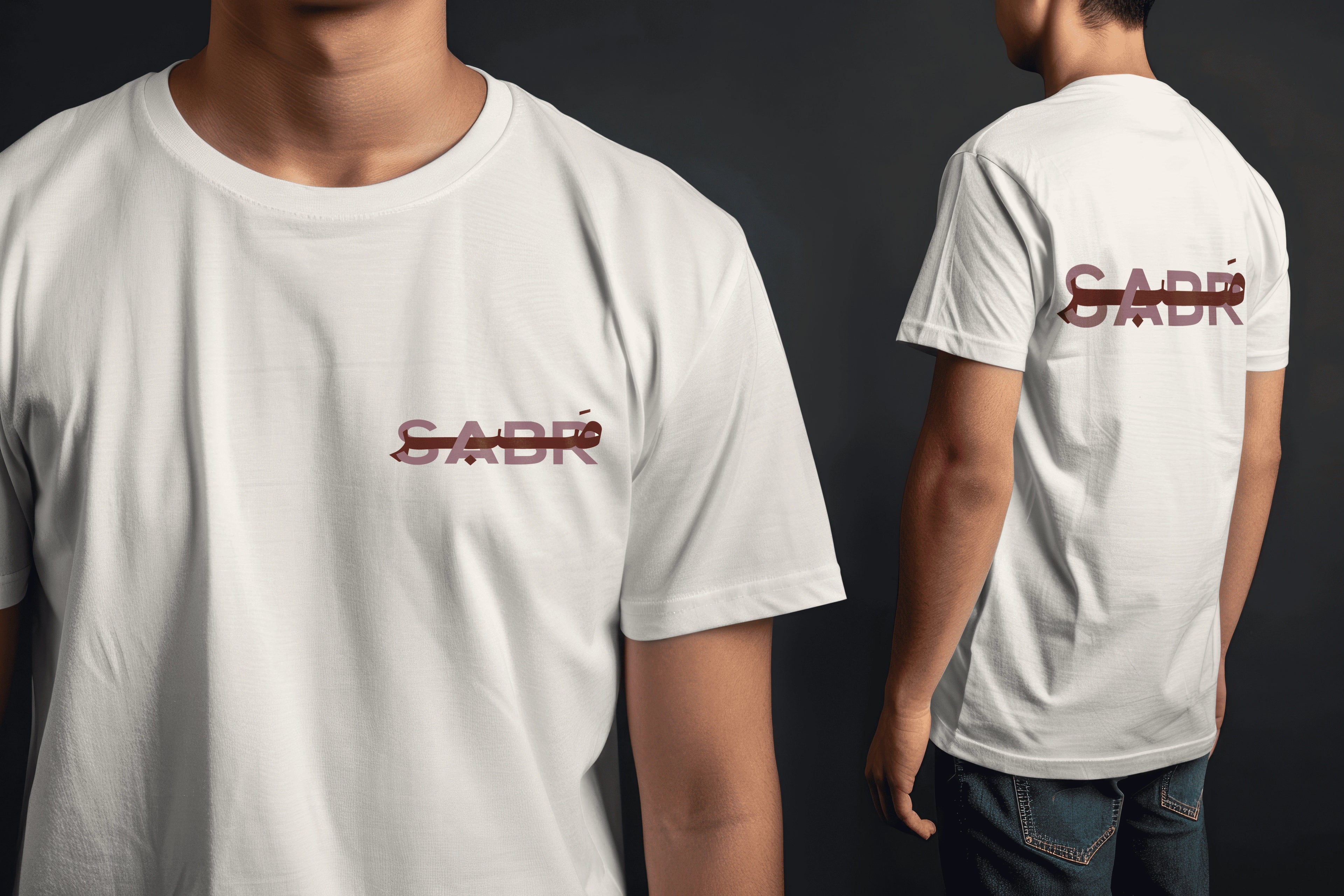 Sabr (Patience) Premium Graphic Tee