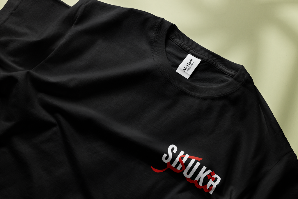Shukr (Gratitude) Premium Graphic Tee