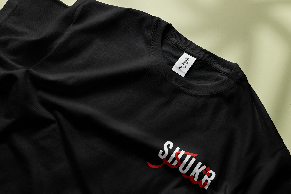 Shukr (Gratitude) Premium Graphic Tee
