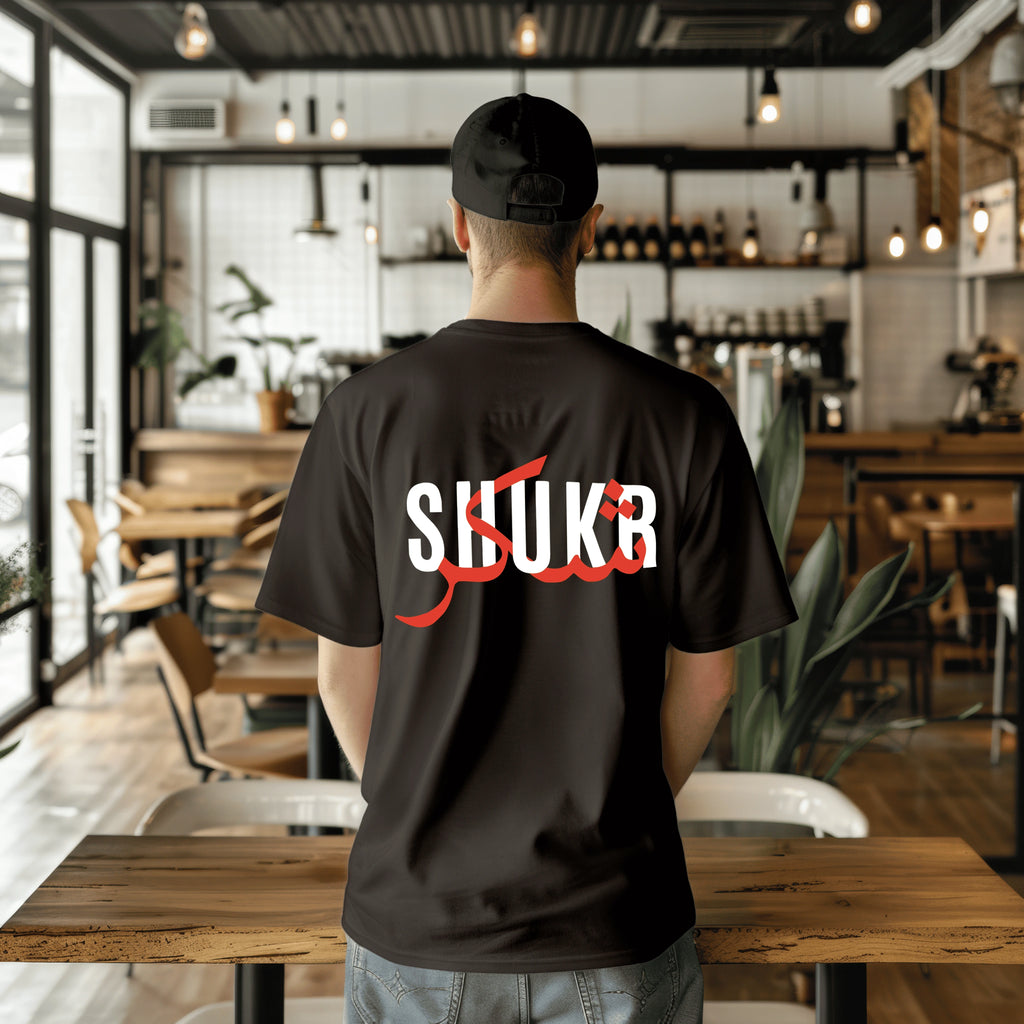 Shukr (Gratitude) Premium Graphic Tee