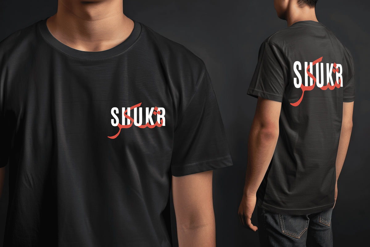 Shukr (Gratitude) Premium Graphic Tee