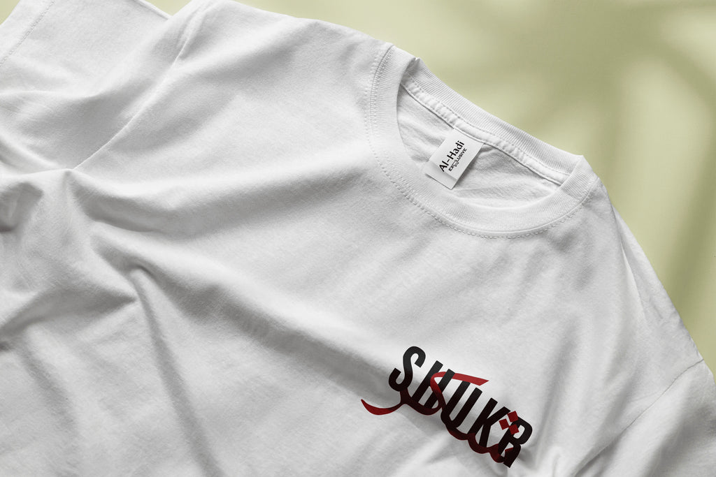Shukr (Gratitude) Premium Graphic Tee