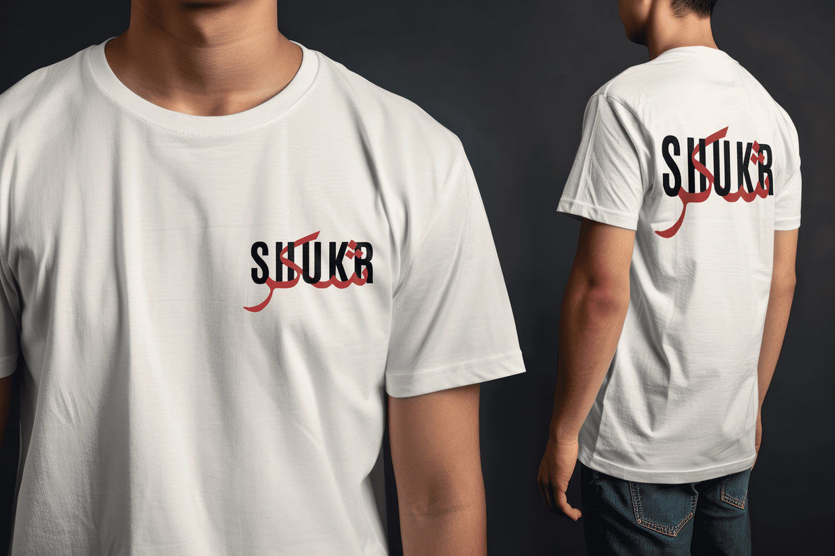 Shukr (Gratitude) Premium Graphic Tee